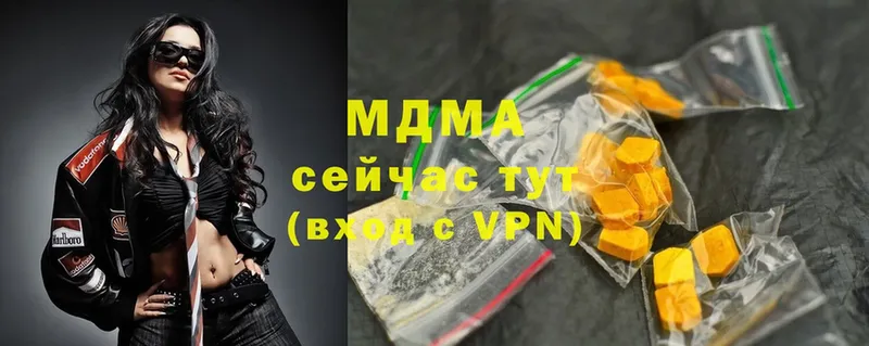 площадка состав  купить наркотики сайты  Солигалич  MDMA crystal  hydra ССЫЛКА 