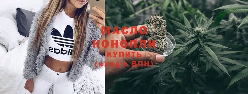 ТГК гашишное масло  купить наркоту  Солигалич 